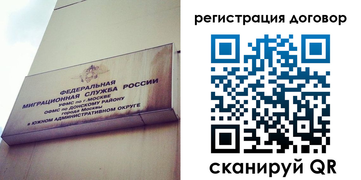 прописка для военкомата в Армавире