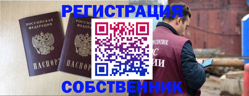 регистрация для дет. сада в Армавире